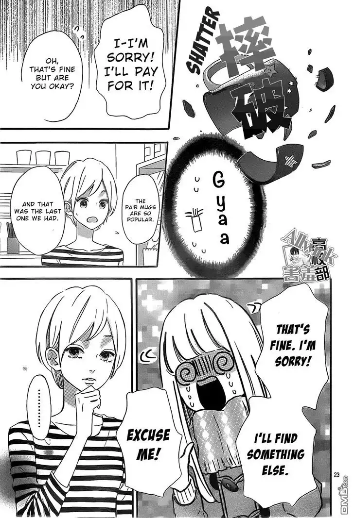 Sensei Kunshu Chapter 11 24